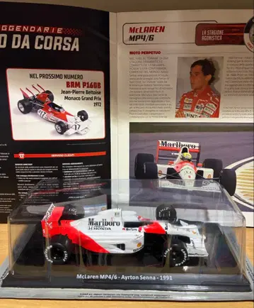 F1 빅 스케일 컬렉션 맥라렌 혼다 MP4/6 세나 1991