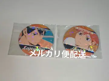 하이큐 키랏토 CAN 배지 캔뱃지 홀로 카라스노 고교 히나타 카게야마