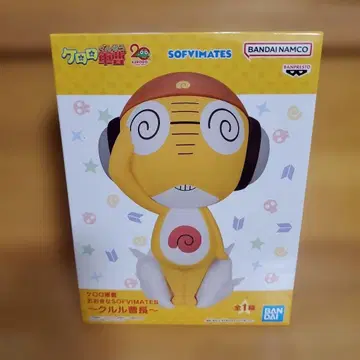 개구리 중사 케로로 큰 SOFIMATES 쿠루루 소장 피규어