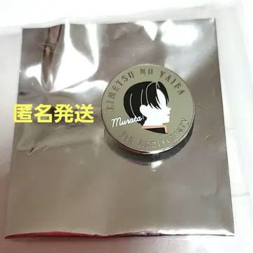 귀멸의 칼날 애니메이션 5주년 기념 ~후야제~ 캐릭터 모티브 핀즈 무라타