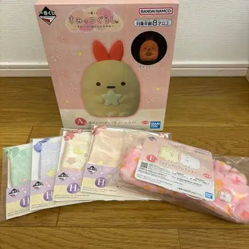 스미코구라시 제일복권