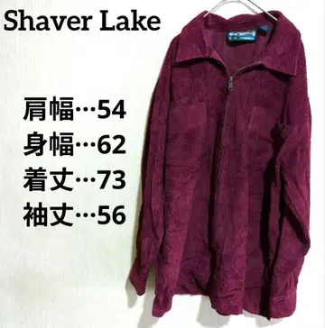 Shaver Lake 퍼플 코튼 집업 셔츠