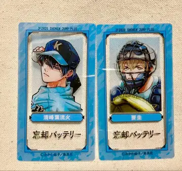 점프 페스타 점페스 클리어 slim 카드 망각 배터리 요 세이호