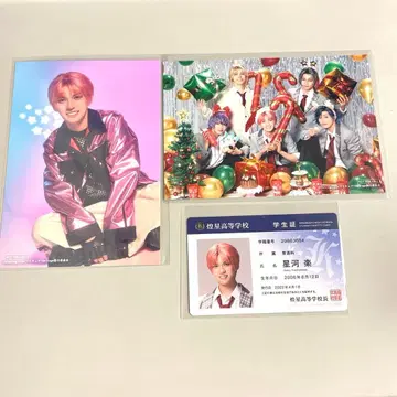 보쿠프리 호시카와 라쿠 학생증 브로마이드