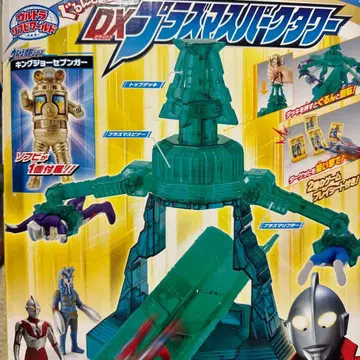 울트라 소프트 비닐 월드 DX 플라즈마 스파크 타워