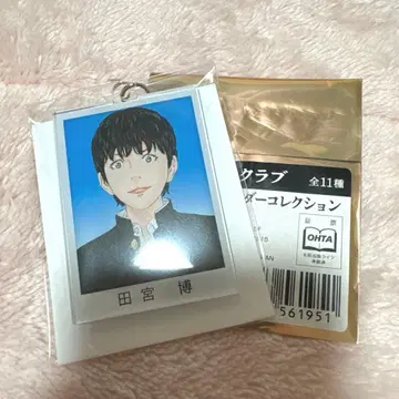 아크릴 키링 타미야 라이치 히카리 클럽 PARCO 카페