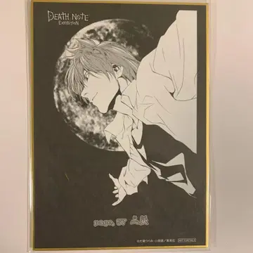 DEATH NOTE 전 입장 혜택 색지 야가미 라이토