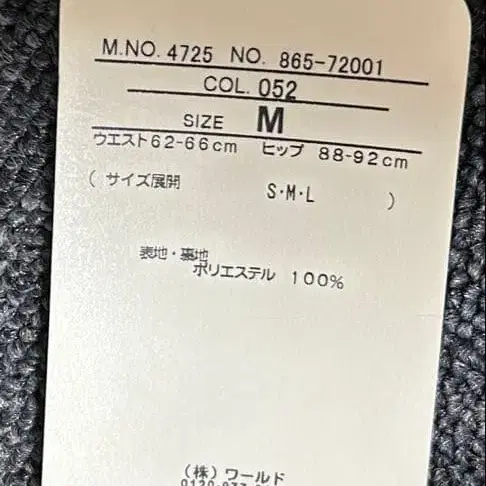 5번째 상품 이미지