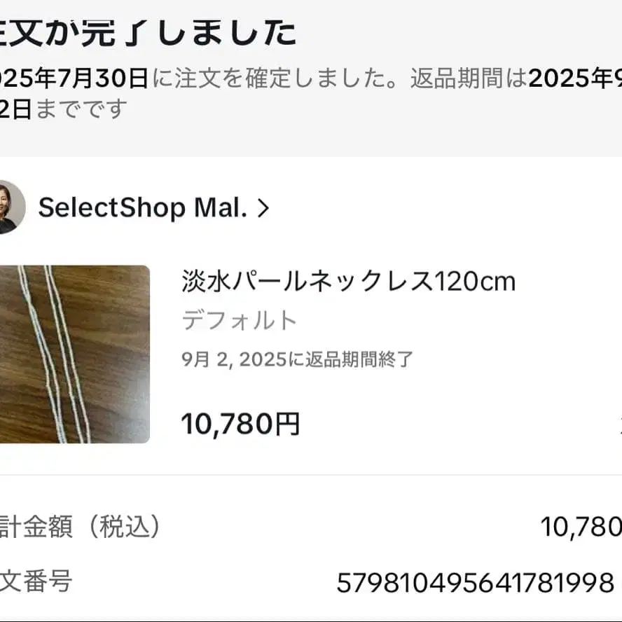 2번째 상품 이미지