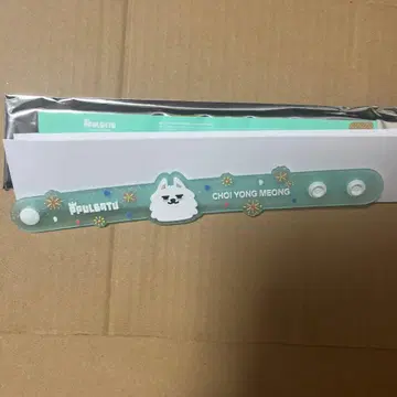 txt 뿔바투 응원봉 러버 밴드 새상품 수빈 응원봉