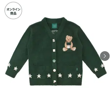 gelato pique 스타벅스 파우더 스타 자카드 가디건