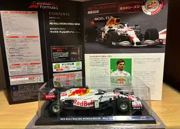 F1 빅 스케일 컬렉션 레드불 혼다 RB16B