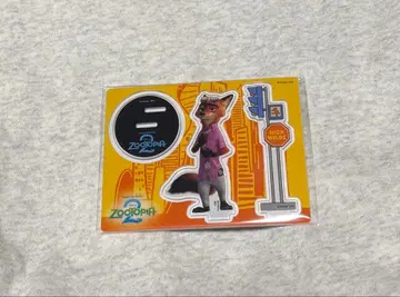 주토피아 2 Happy 복권 G상 닉