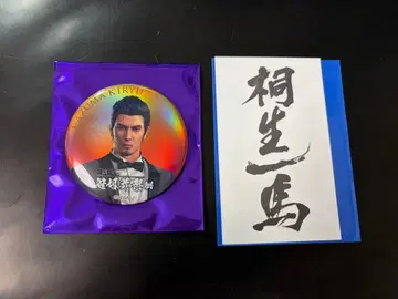 용과 같이 관혼상제전 캔뱃지 키류 카즈마