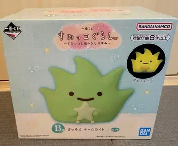 스미코구라시 제일복권 B상 잡초 룸 라이트