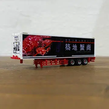 트레일러 컬렉션 특선 작품 트럭 컬렉션 40ft 냉동냉장 컨테이너