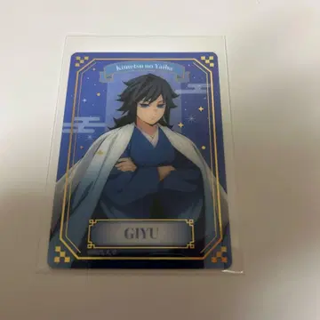 귀멸의 칼날 점프 페스타 애니플렉스 금박 클리어 카드 토미오카 기유