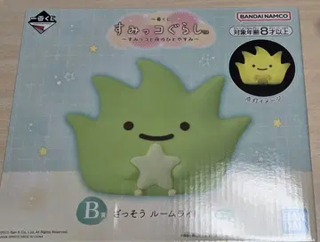 스미코구라시 제일복권 자쏘 루룸 라이트