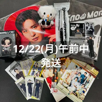 메구로 렌 SnowMan ON 응원봉 타월 스노치루 소프트 비닐 부채