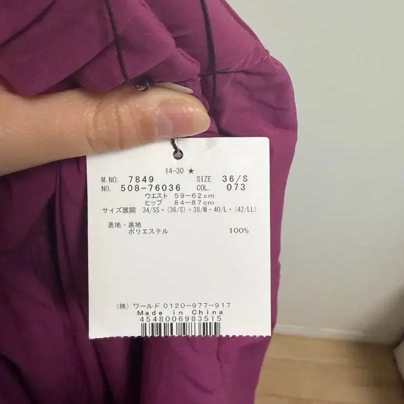 10번째 상품 이미지