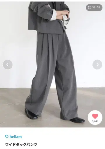 와이드 턱 팬츠 그레이 hellam