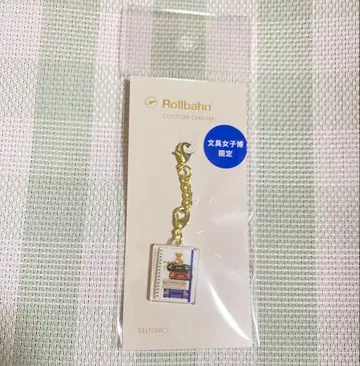 문구 여자 박람회 한정판 2025 롤반 참 페리플 E