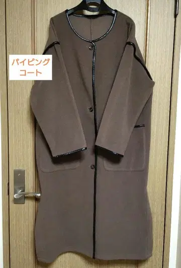 파이핑 코트 노카라 롱 코트 자켓 브라운 기모