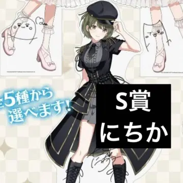 FAM 복권 샤니마스 S-4 나나쿠사 니치카 사인 포함 등신대 패널