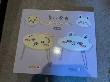 선착순 치이카와 (먼작귀) 얼굴 접이식 미니 테이블 2종 세트