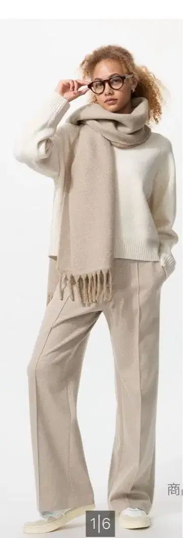 UNIQLO 브러쉬드 저리 와이드 팬츠 베이지