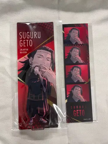 주술회전 게토 스구루 Suguru Geto 블리스터풍 아크릴 스탠드