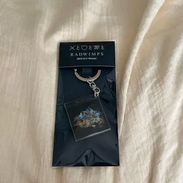 RADWIMPS 굿즈 키링