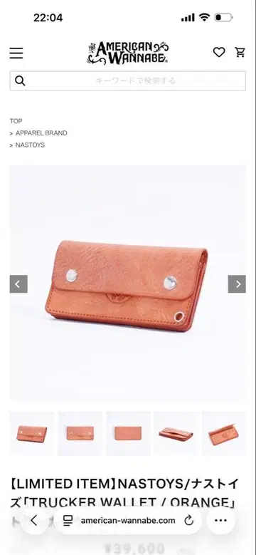 [ LIMITED ITEM ] NASTOYS/나스트이즈 트래커 지갑