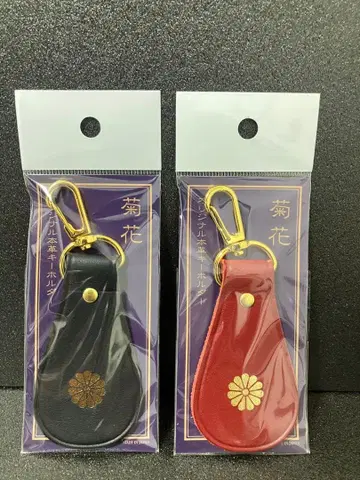 황궁 소가죽 천연 가죽 키링 빨간색, 블랙 컬러