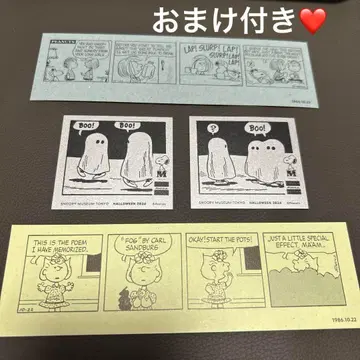 스누피 뮤지엄 코믹 티켓 할로윈 스누피 2