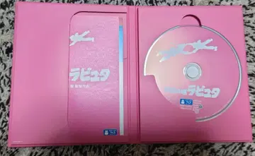 천공의 성 라퓨타