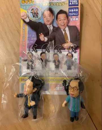 미개봉 새상품 고이구이스! 키시 다이스케 다이앤 츠다 유스케 가챠가챠