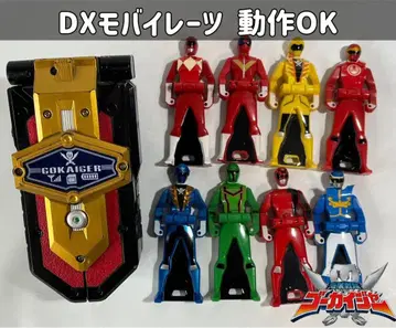 해적전대 고카이저 변신 핸드폰 모바이레이츠 / 레인저 키 세트