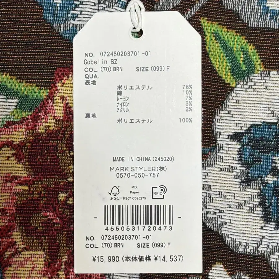 12번째 상품 이미지