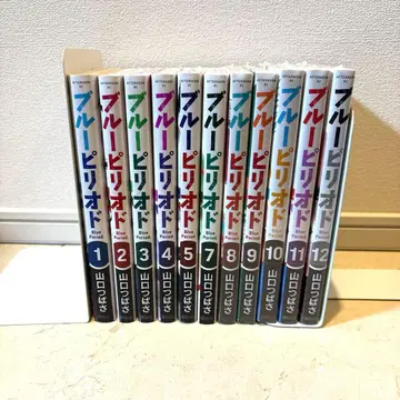 블루피리어드 11권 세트 일부 미개봉 새상품