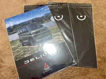 델리카 미니 클리어 파일 3장 세트