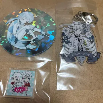 흑집사 찰스 그레이 3점 세트