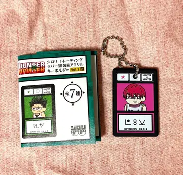 헌터헌터 지로리 랜덤 아크릴 키링 히소카 vol.2