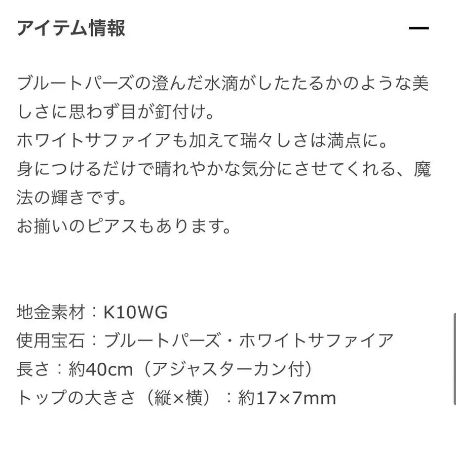 10번째 상품 이미지