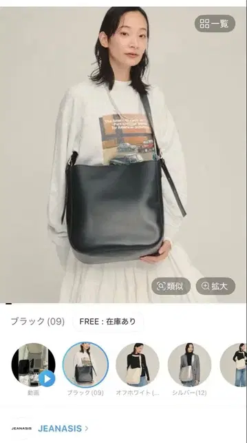 블랙 숄더백 지나시스