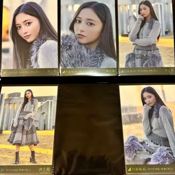 노기자카46 브로마이드 이노우에 와카세 상대성이론에 이의를 제기하다