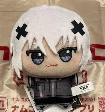 메르토 다 텐시 치비구루미