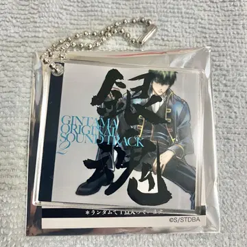 은혼 점페스 오리지널 사운드 트랙 아크릴 참 히지카타 토시로