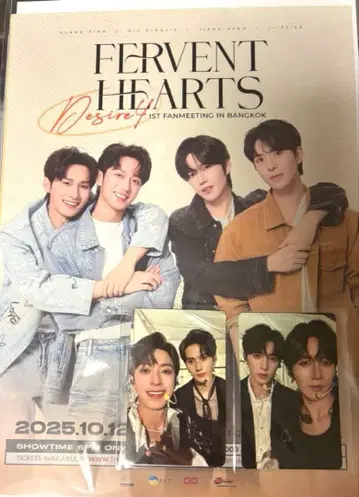 수연 Desire4 D4 노랑별 구정걸 별구 보상 강형 이패은