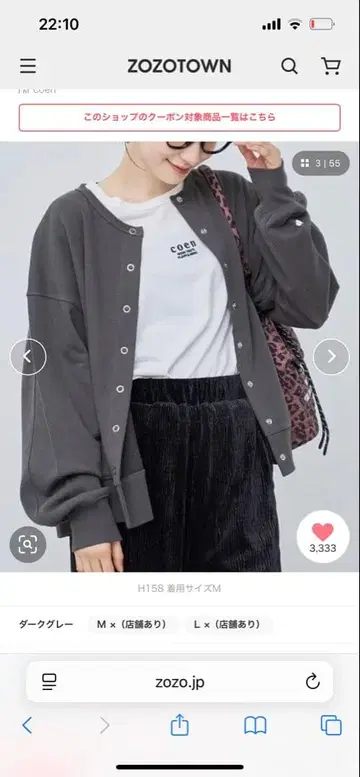 coen 하트 모티브 쭈리 가디건 M 다크 그레이